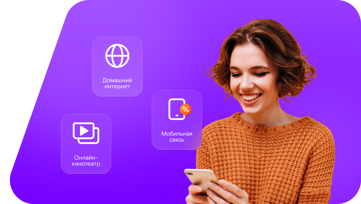 Промо-тарифы Ростелеком в&nbsp;деревня Сутоко-Рядок (Новгородская область)